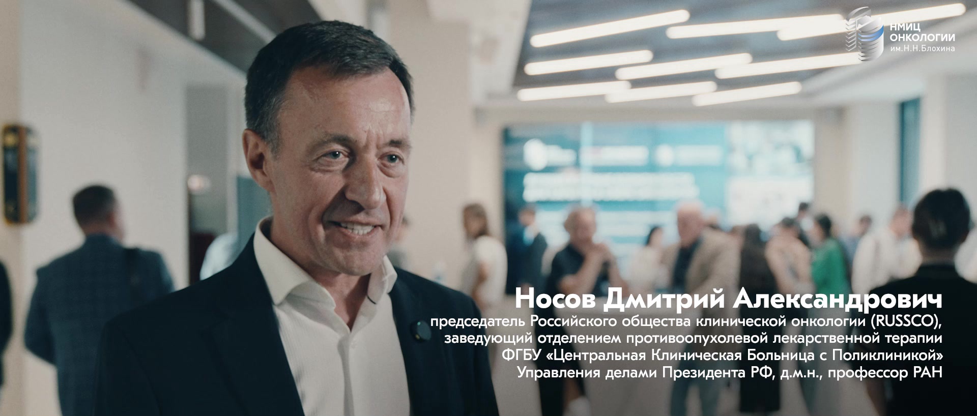 Видео за 2024 год